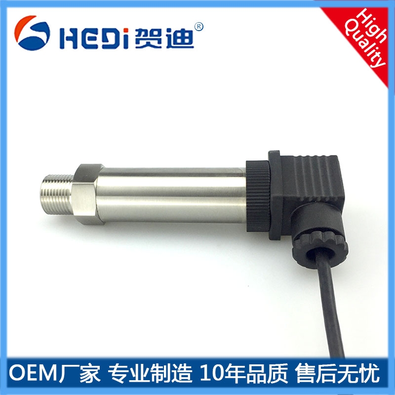 佛山賀迪通用型廠家直供壓力傳感器HDP503壓力傳感器/變送器專業定做