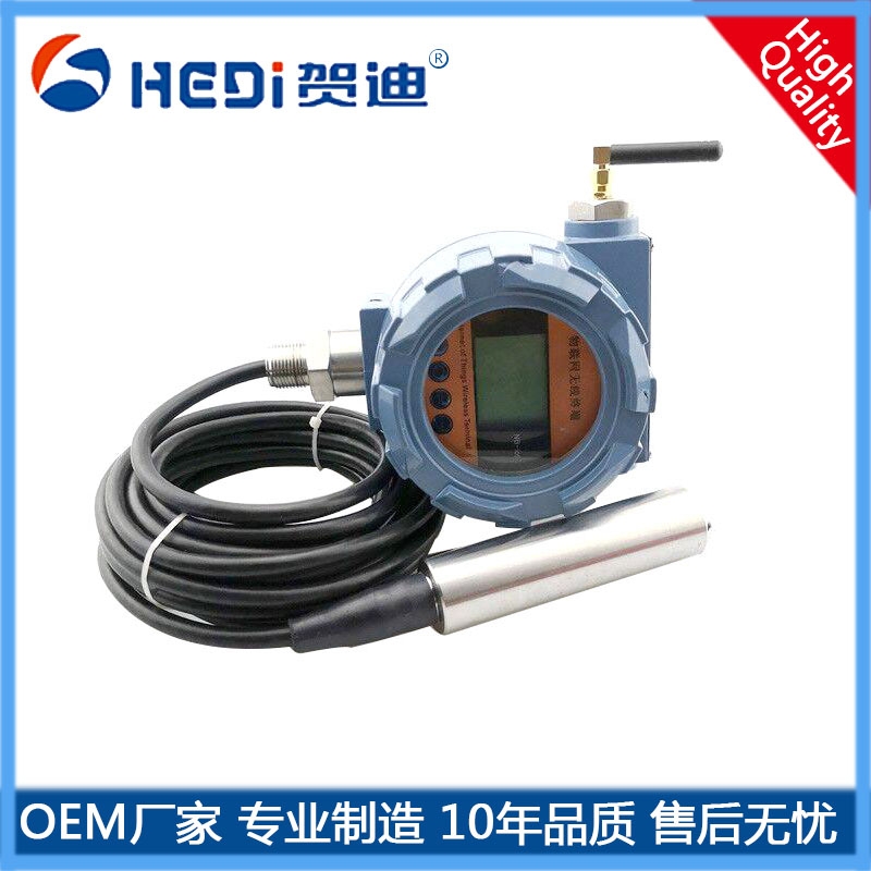 賀迪HDP205NB-iot無線液位傳感器（數顯型）液位傳感器無線傳輸數字傳感器