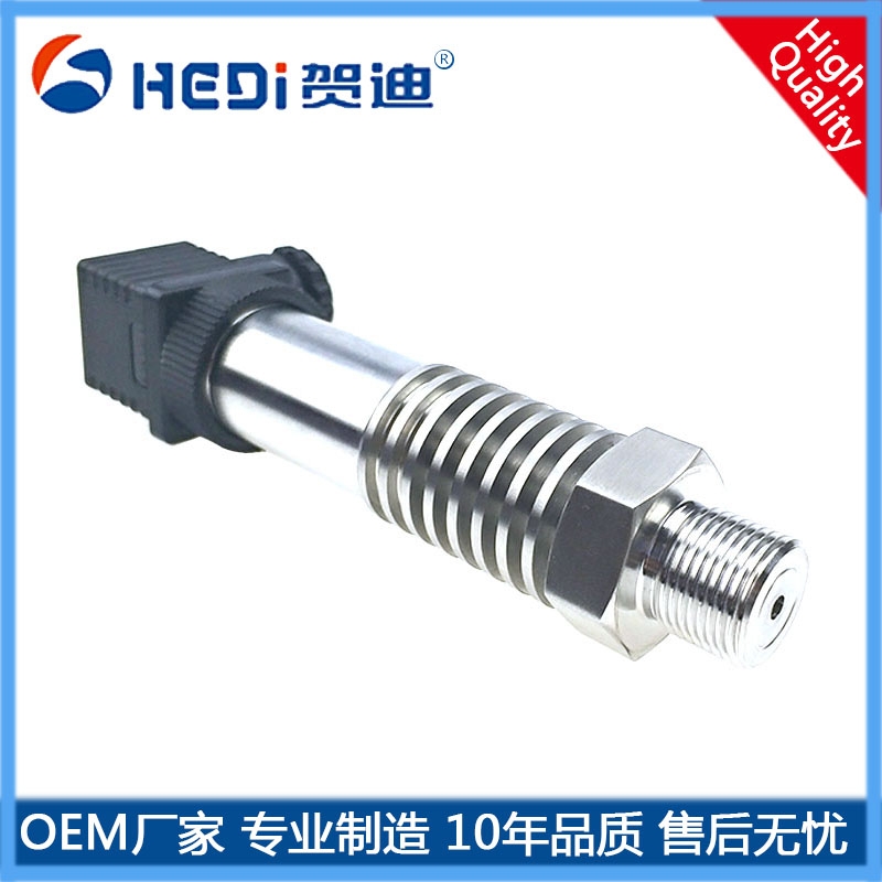 高精度壓力傳感器HDP503H-佛山賀迪高精度壓力傳感器專業廠家，賀迪傳感器