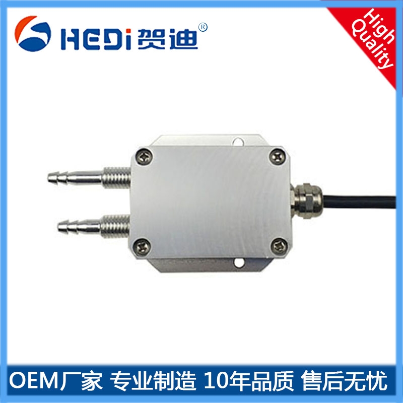 賀迪差壓變送器HDP802風壓變送器4~20mA輸出供電24V