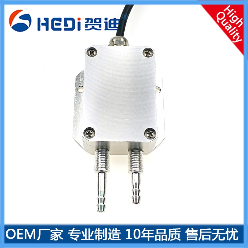 廣州HDP802差壓變送器/傳感器專用于輕紡機械 井下通風等壓力過程控制 賀迪定做