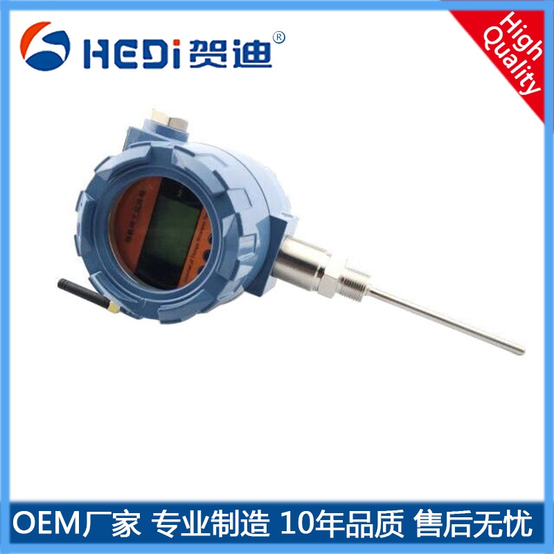 廣州賀迪物聯網無線液位傳感器HDT204無線溫度傳感器（數顯型）GPRS網絡傳輸