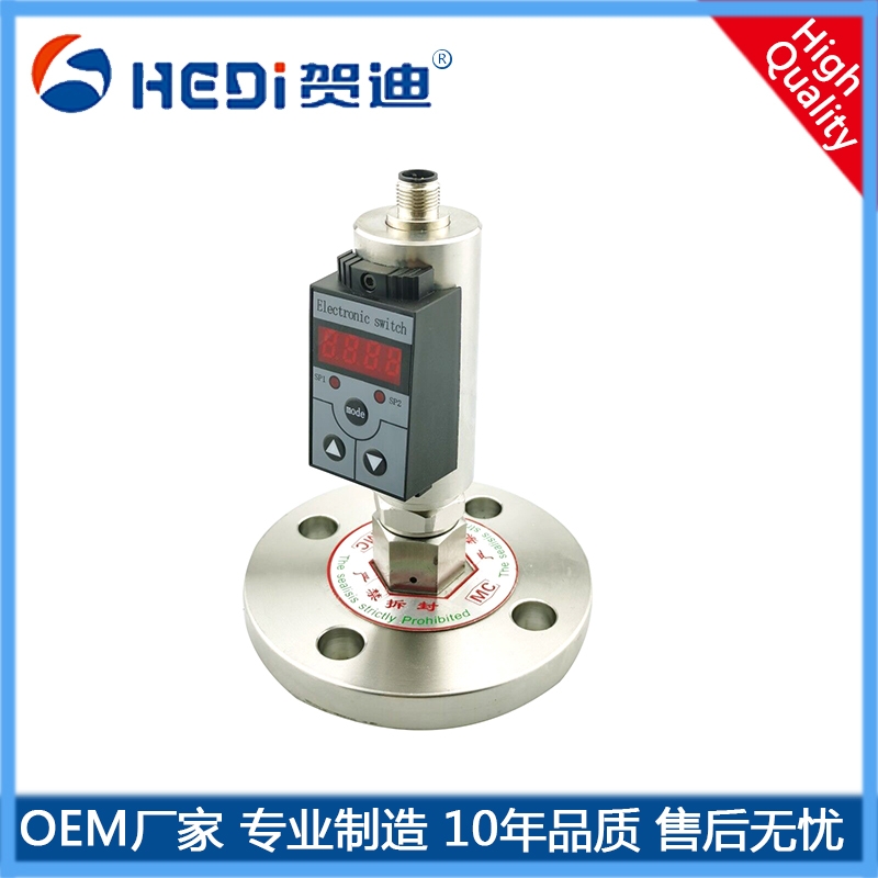 兩路開(kāi)關(guān)量輸出4~20mA HDK102S智能壓力開(kāi)關(guān) 賀迪廠家批發(fā)