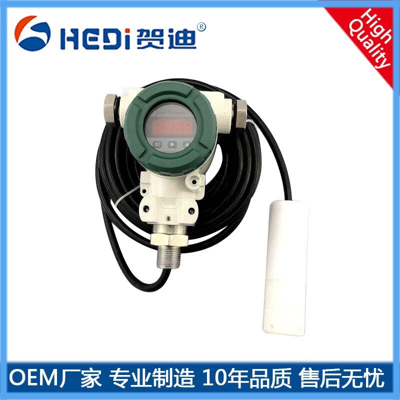 賀迪HDP602S數(shù)顯防腐液位變送器臟污水/水庫(kù)水井及水位液位變送器