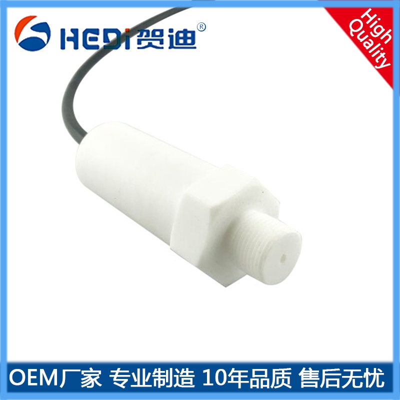 賀迪工廠現貨直銷HDP704防腐蝕壓力變送器 肇慶OEM廠家