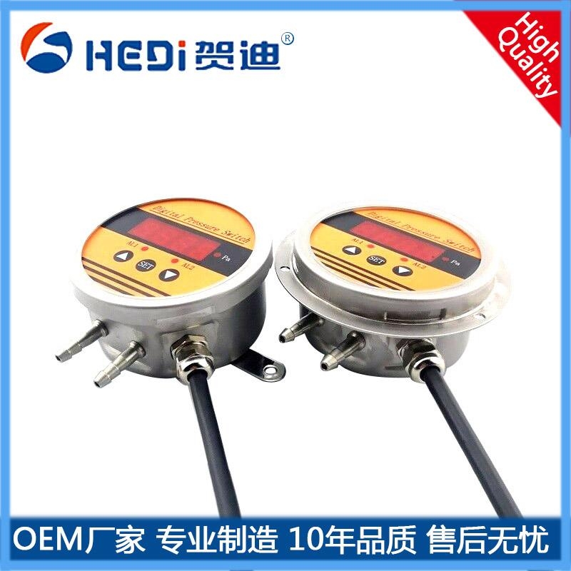 HDP802S壓差控制器風(fēng)管壓差測量與控制風(fēng)機(jī)壓差測量與控制井下通風(fēng)室內(nèi)抽風(fēng)等壓力測量