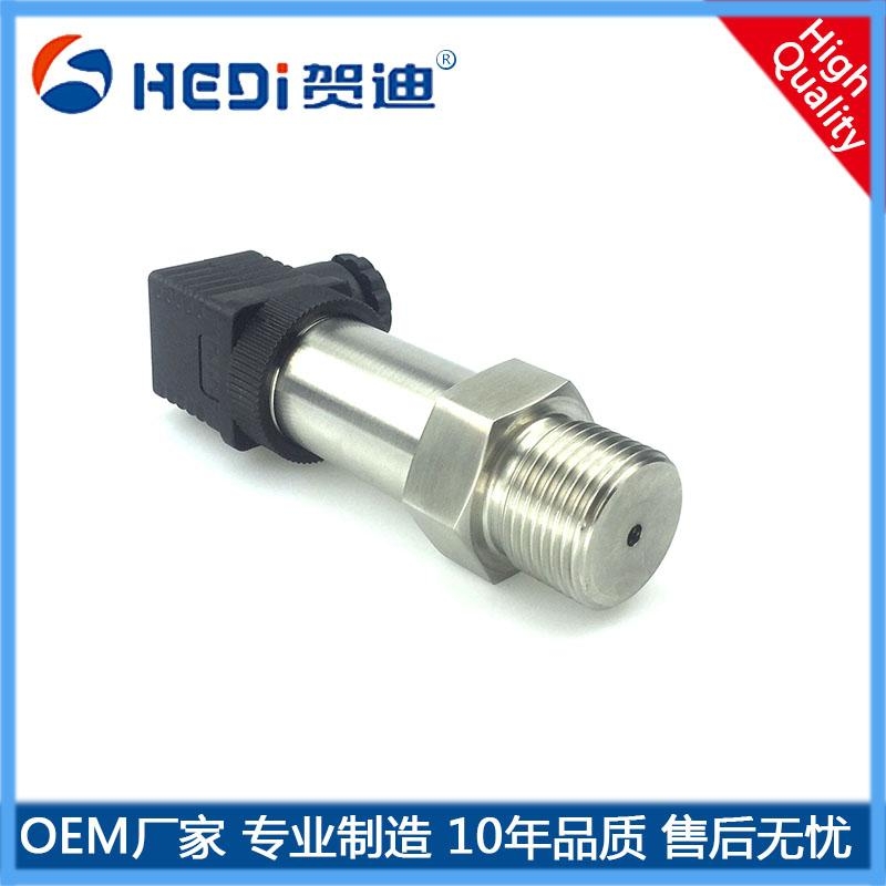 HDP503恒壓供水供氣壓力變送器-工業設備專用液壓油壓傳感器-賀迪通用型壓力變送器