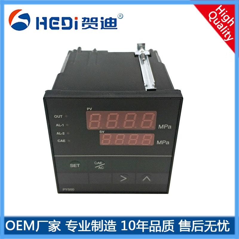 PY500智能數顯壓力儀表-二路繼電器壓力開關報警器-佛山賀迪智能數顯壓力控制器