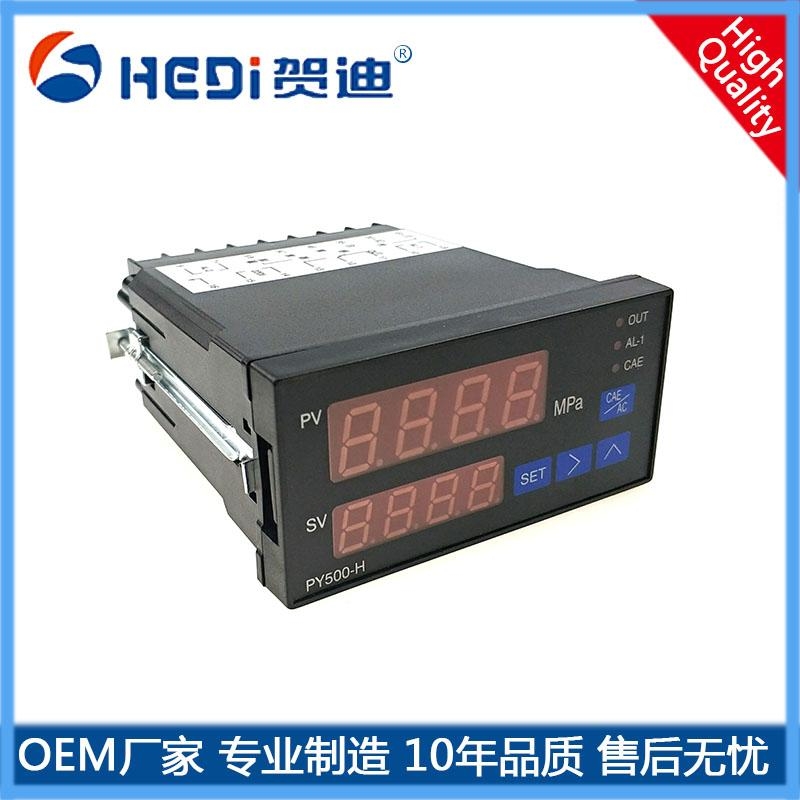PY500H智能數顯壓力儀表-二路繼電器壓力開關報警器-賀迪智能數顯壓力控制器