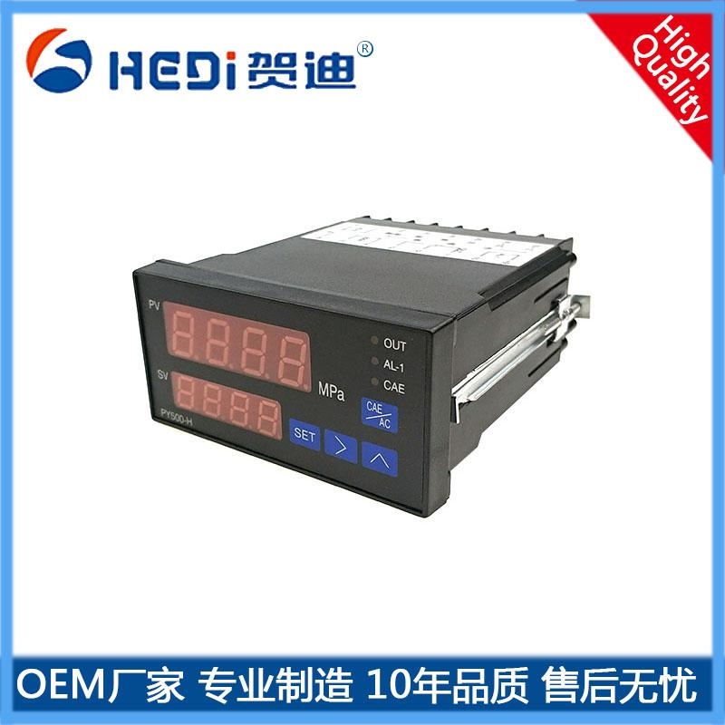 PY500H智能數顯控制儀器二路數顯繼電器-賀迪數顯壓力顯示儀表
