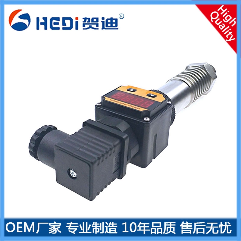 HDP503S工業設備通用型壓力變送器標準4~20mA不繡鋼全封焊接 賀迪牌