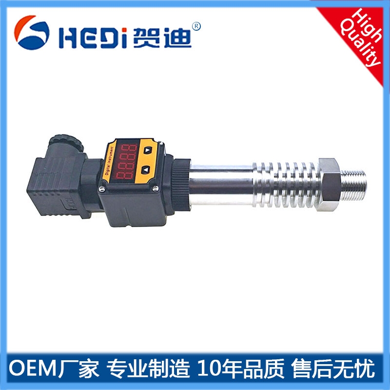 賀迪廠家批發壓力傳感器 南寧HDP503S高精度壓力變送器0~5V.1~5V.0~10V