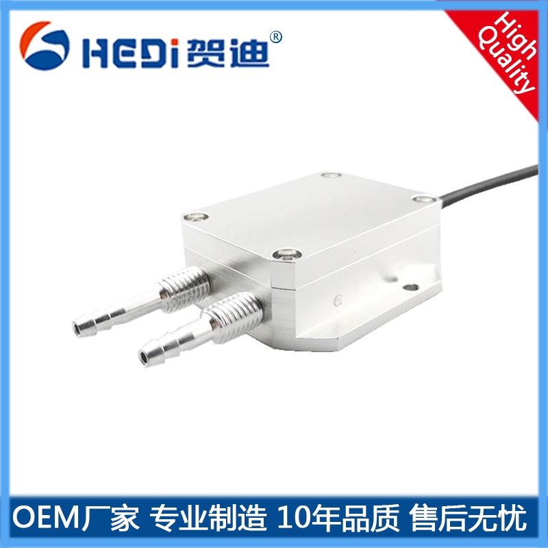 廣東智能差壓變送器-賀迪HDP802差壓變送器廠家專業定做