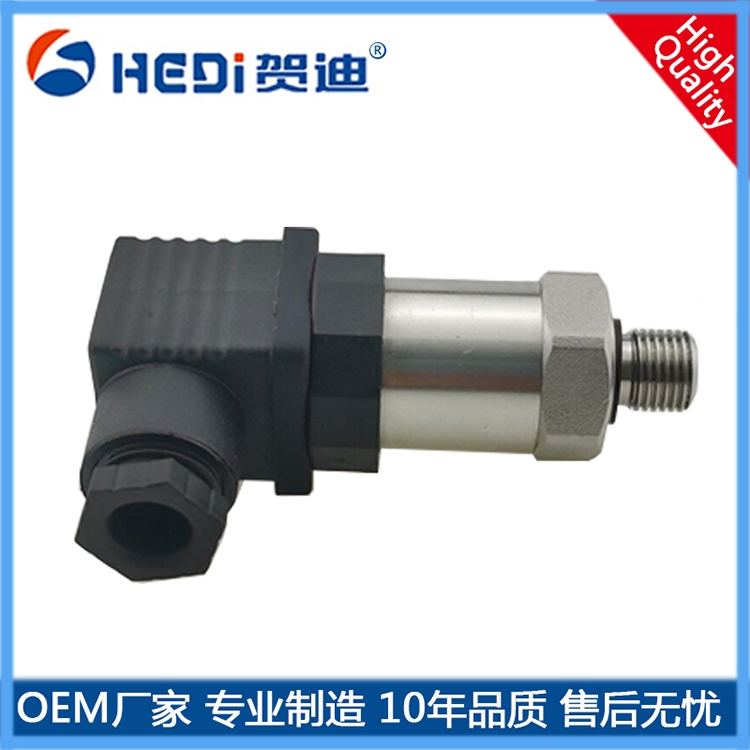 賀迪通用型壓力傳感器-壓力變送器-品質(zhì)保證-長期維護(hù)-24小時免費(fèi)咨詢