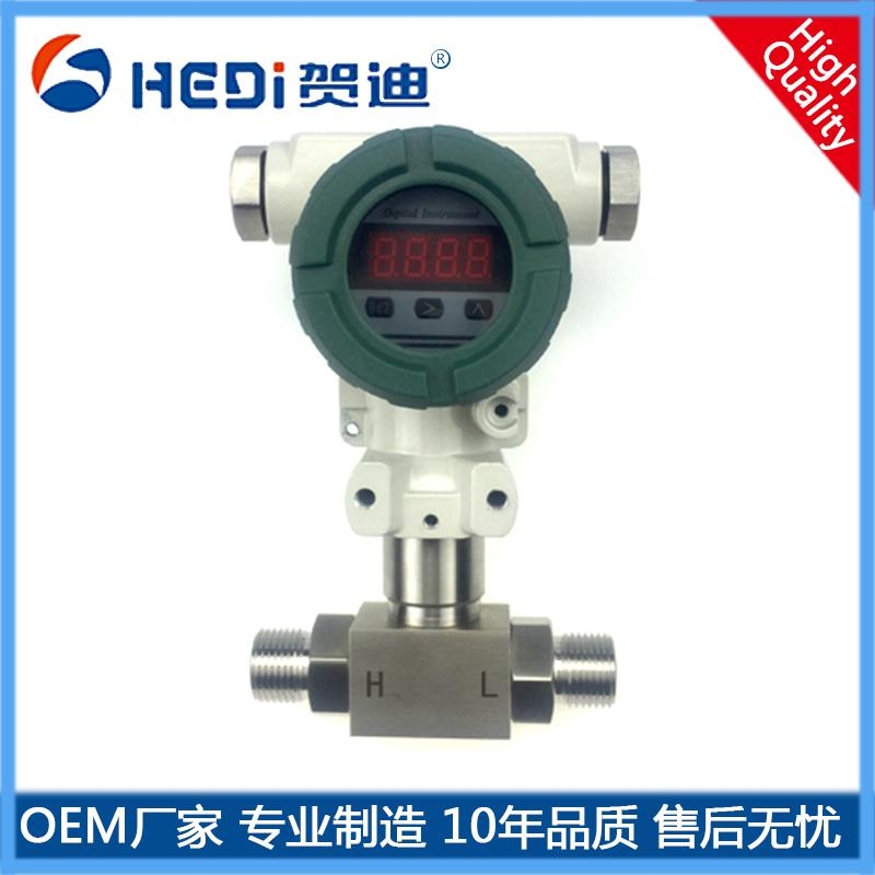 廣東賀迪HDP811S數顯差壓變送器-智能差壓變送器工業設備數顯壓力控制器