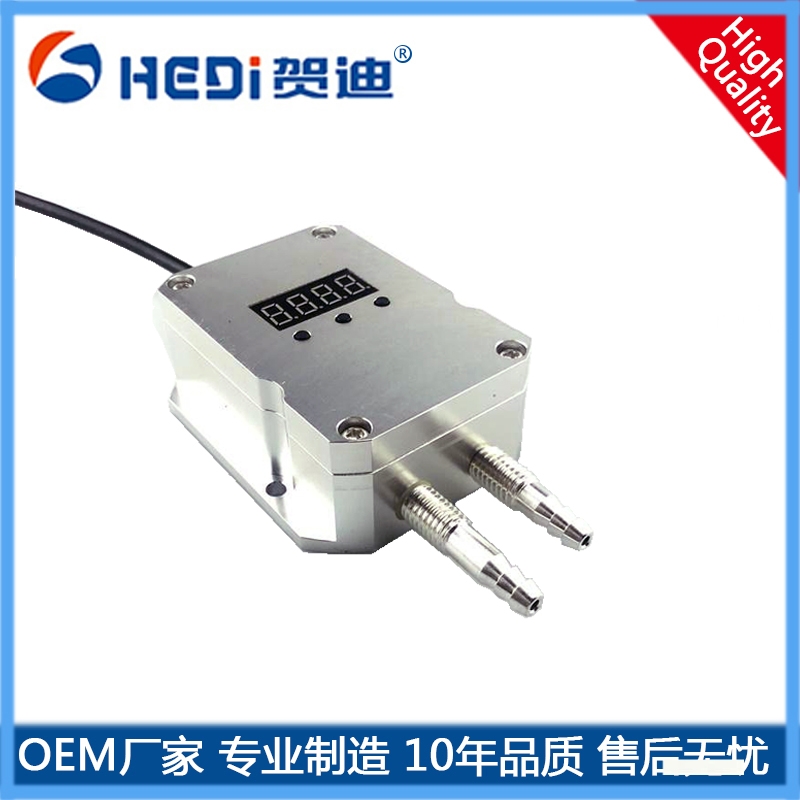 HDP822風壓變送器 賀迪數顯差壓變送器專業定做 電話詢價
