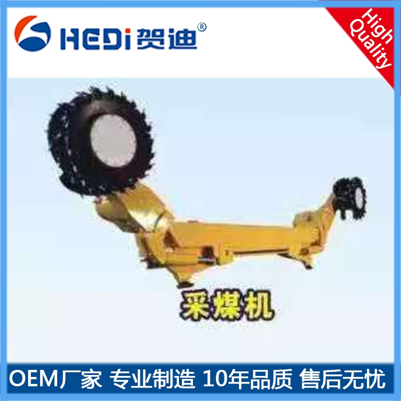 賀迪湛江KYMZ-J磁致伸縮位移傳感器專用于掘進(jìn)機(jī) 采煤機(jī) 掘錨機(jī)等油缸檢測