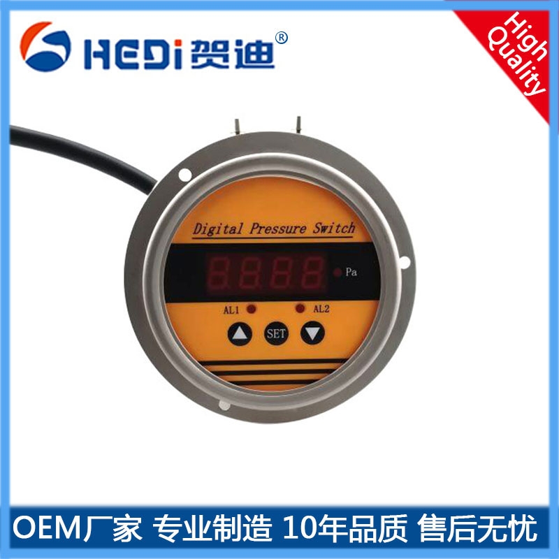 廣東深圳廠家定做智能壓差控制器HDP802SZ特殊定制賀迪專業