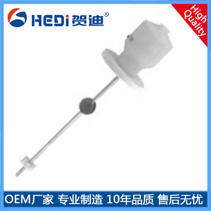 廣東廠家專業(yè)定制磁致伸縮線性液位傳感器 HDM-F 佛山賀迪供應(yīng)商