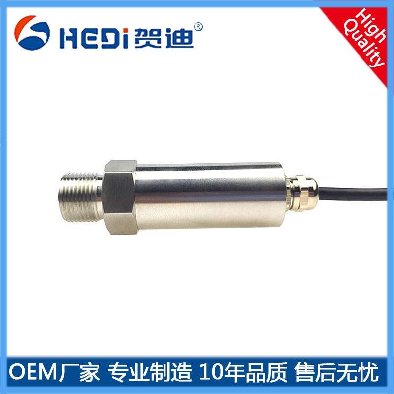 HDP501壓力傳感器專用于工業設備水利 化工 電力樓宇供水壓力測量與控制 賀迪專業定做